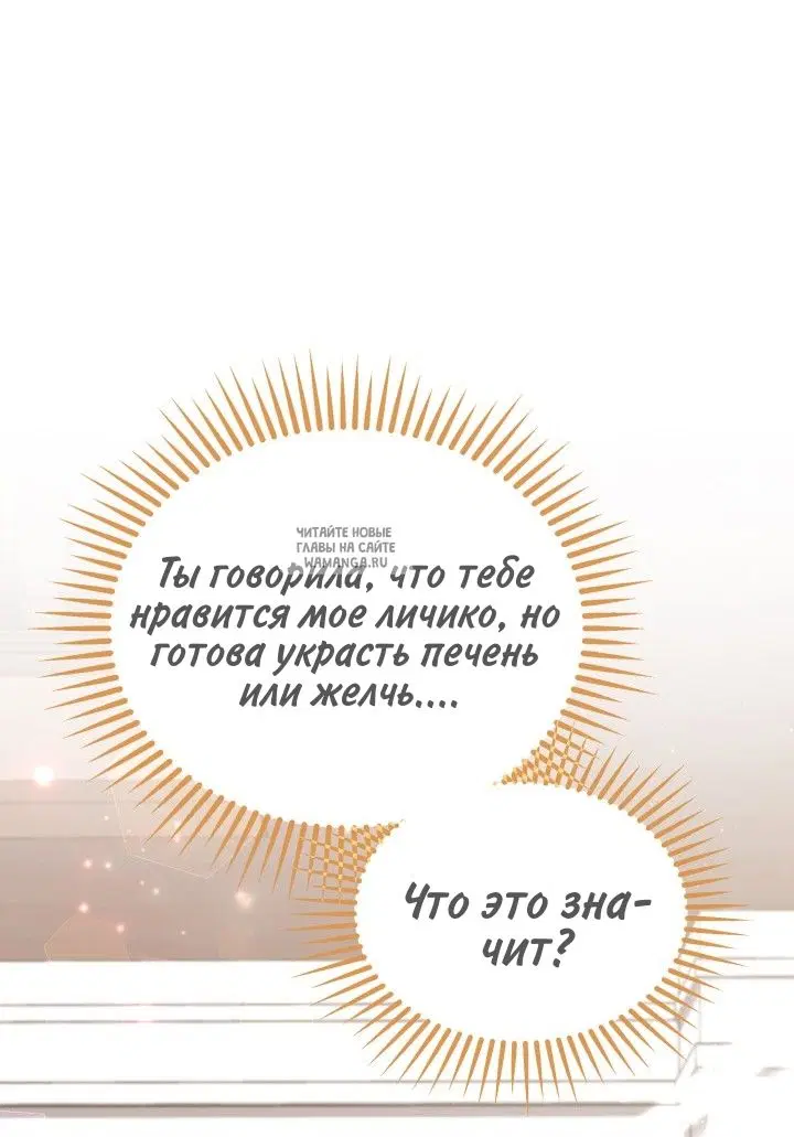 Page 25.000
