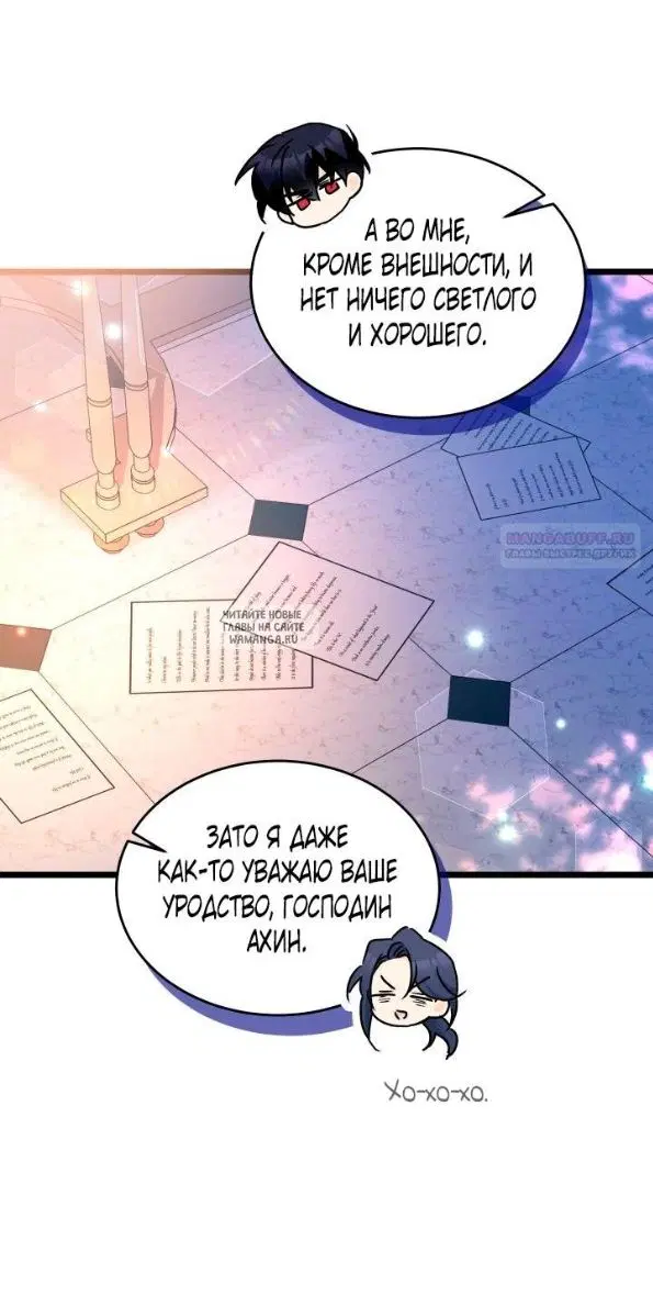 Page 26.000