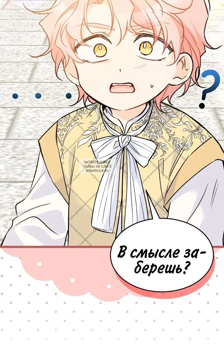 Page 27.000