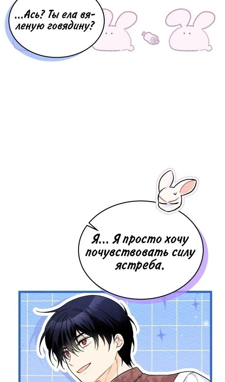 Page 28.000