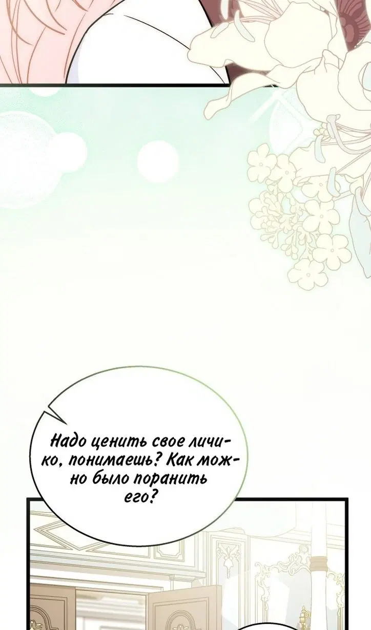 Page 28.000