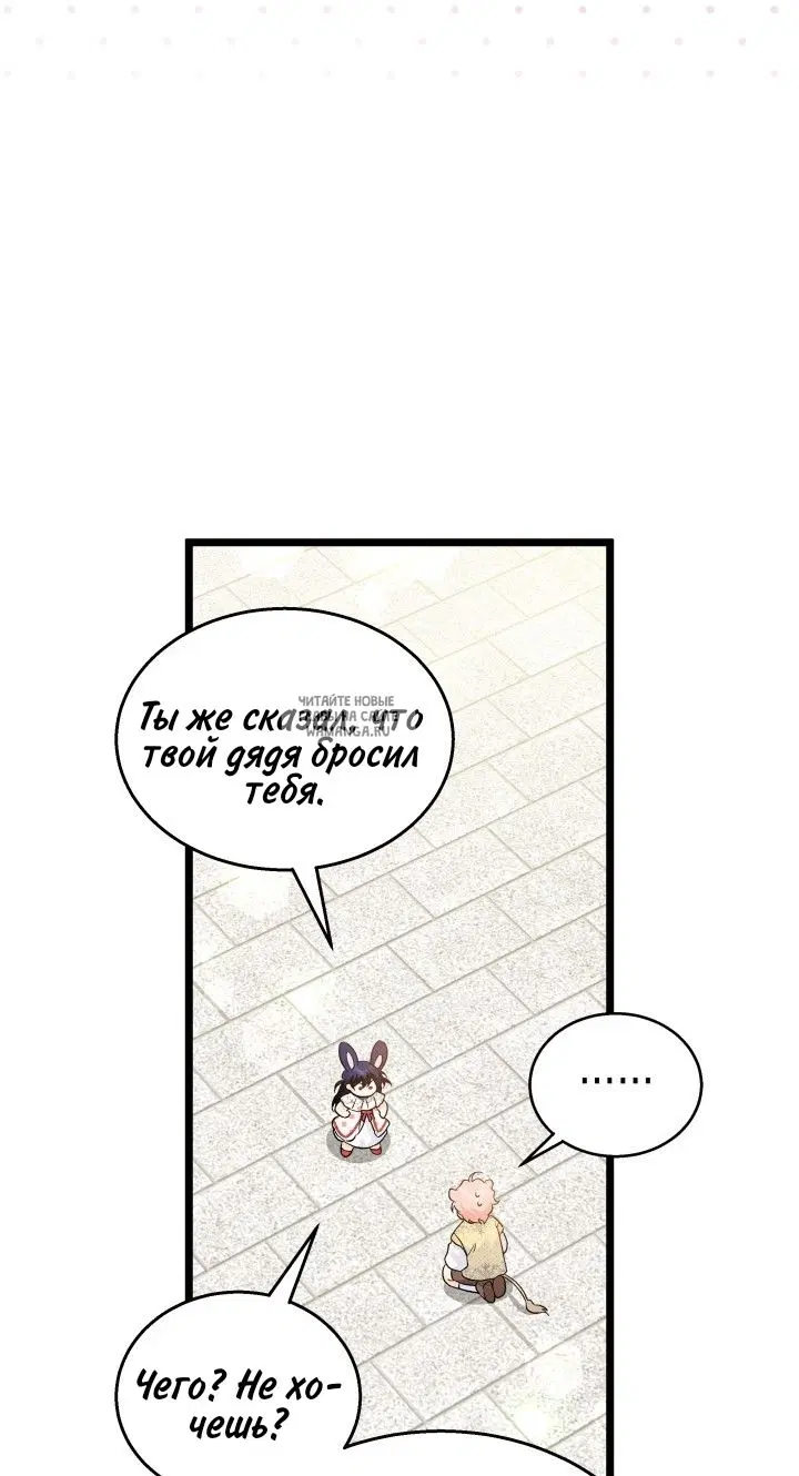 Page 28.000
