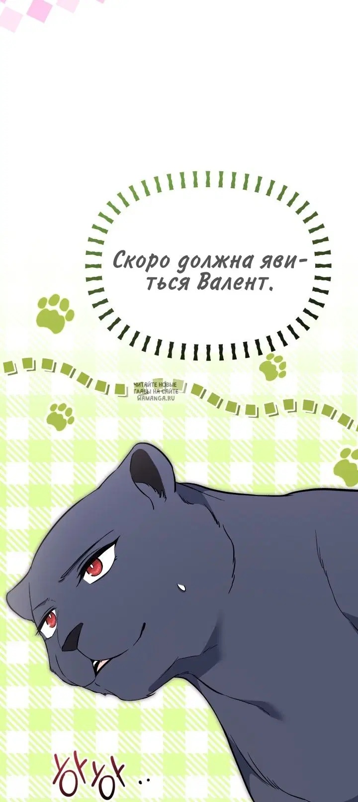 Page 28.000