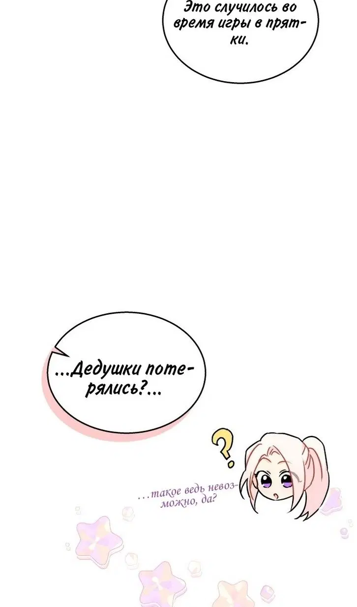 Page 29.000