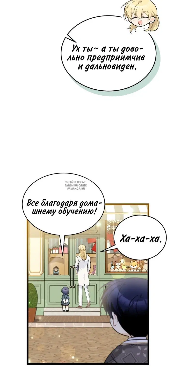 Page 20.000
