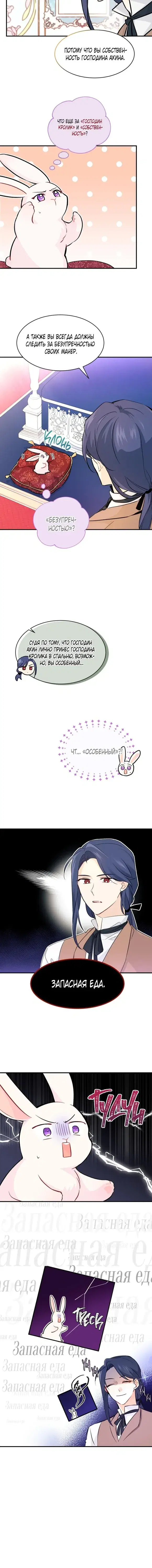 Page 2.001