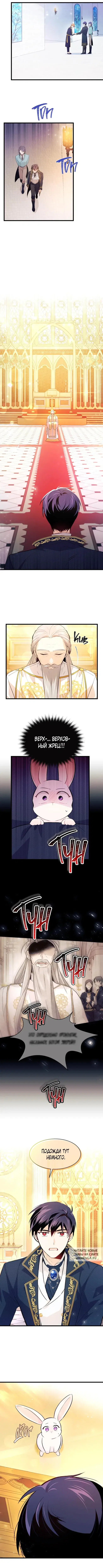Page 2.000