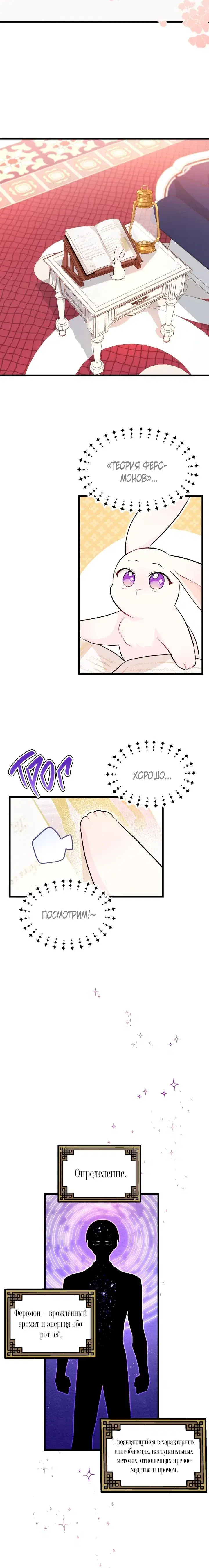 Page 2.001
