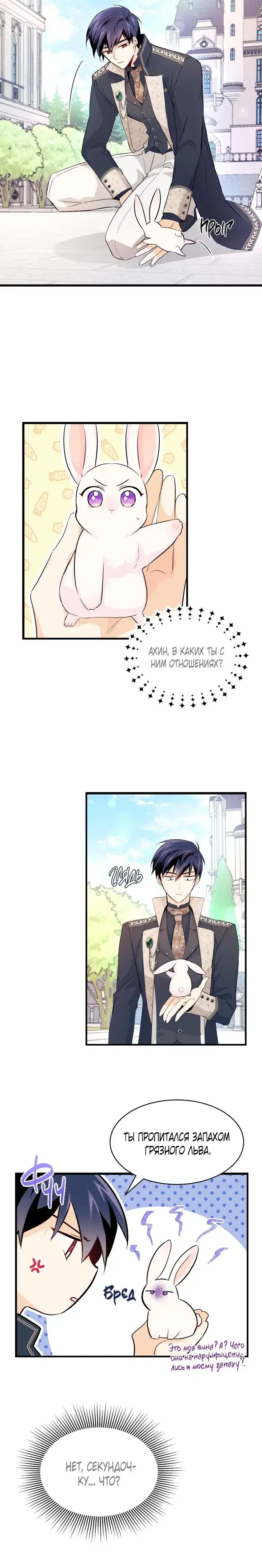 Page 2.001