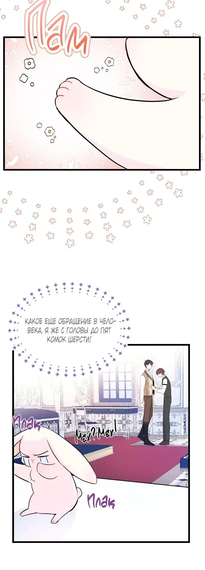 Page 2.001
