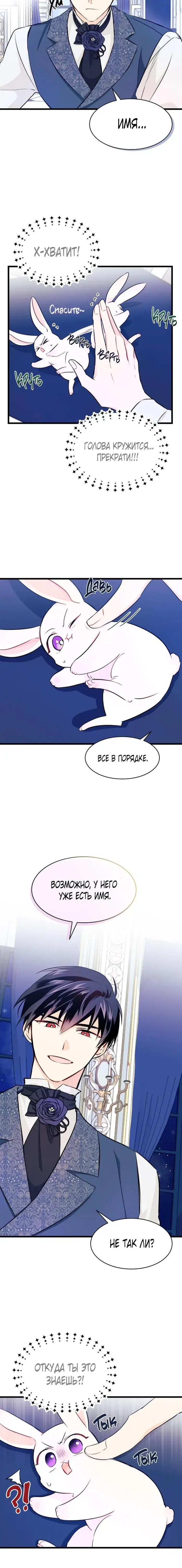 Page 2.001