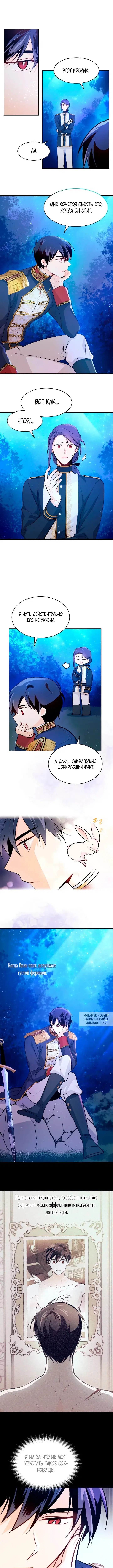 Page 2.000