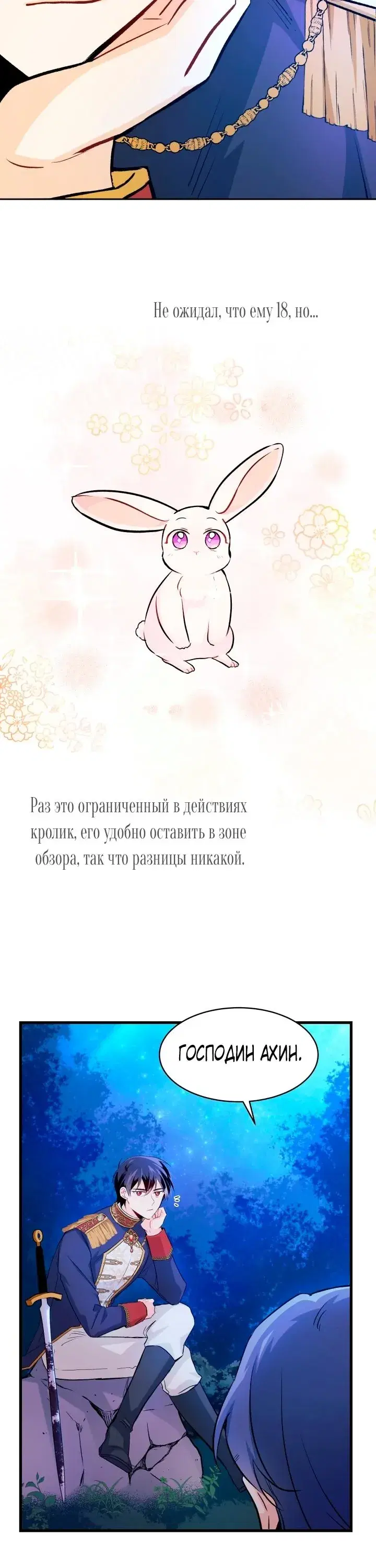 Page 2.001