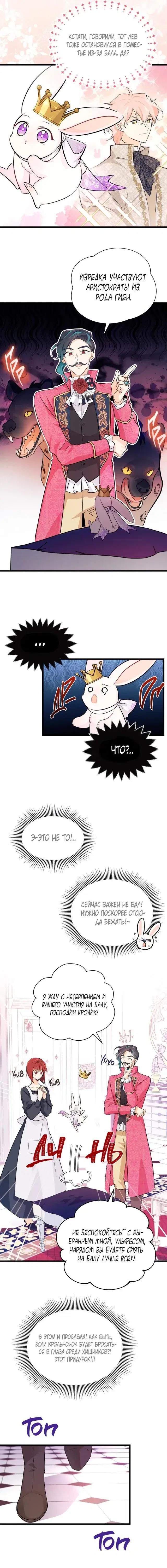 Page 2.001