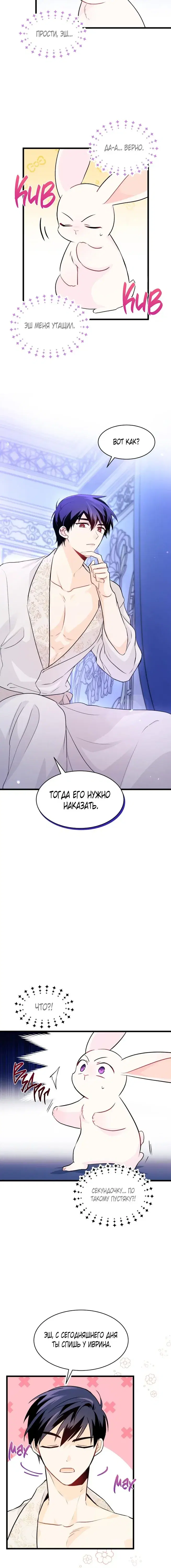Page 2.001