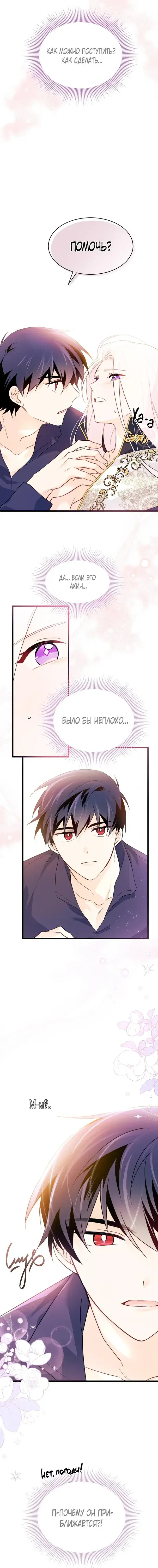 Page 2.001