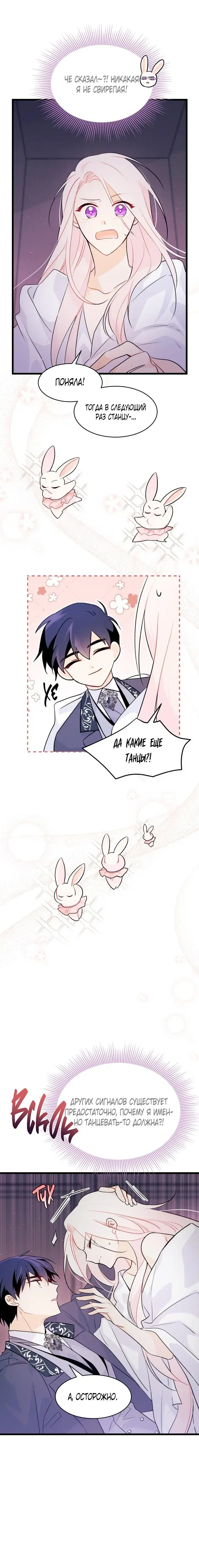 Page 2.001