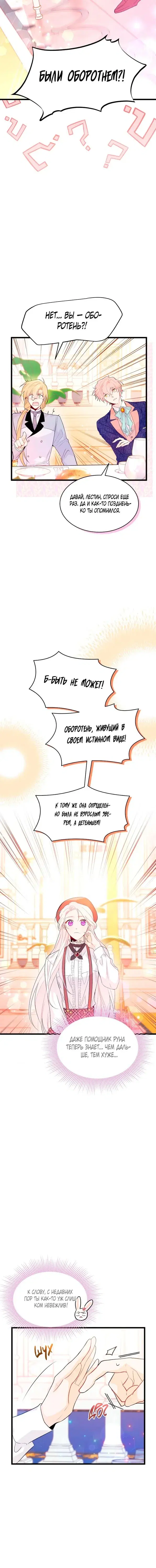Page 2.001