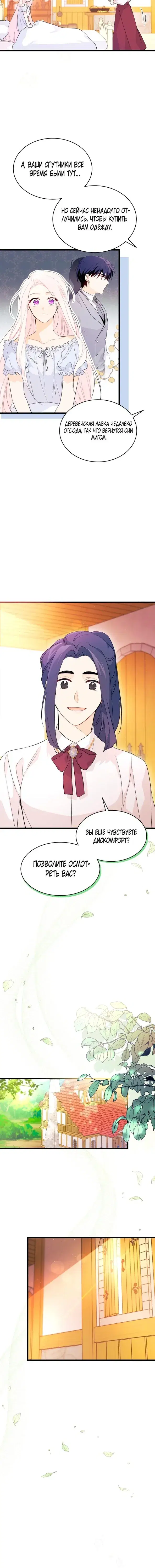 Page 2.001