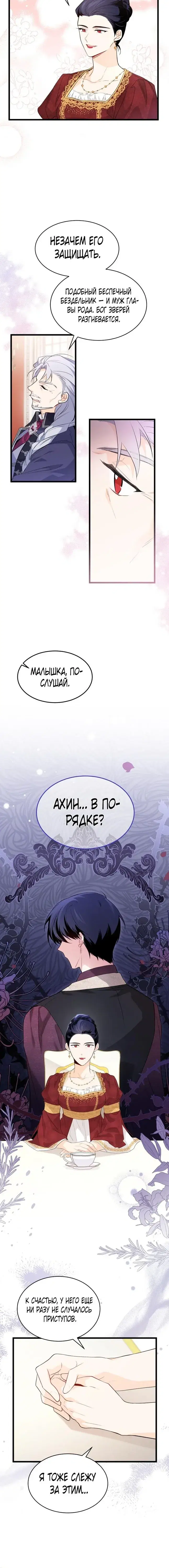 Page 2.001