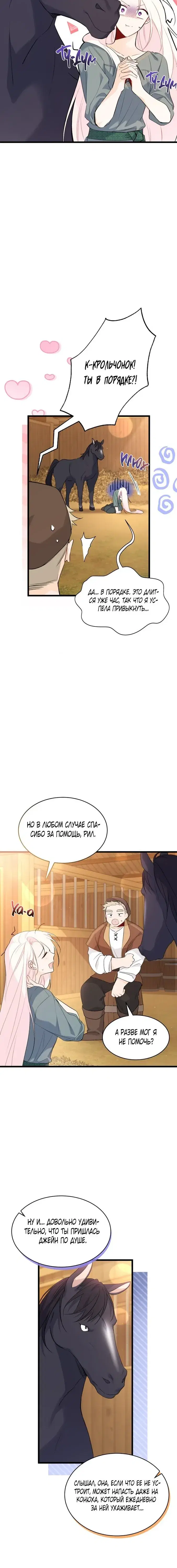 Page 2.001
