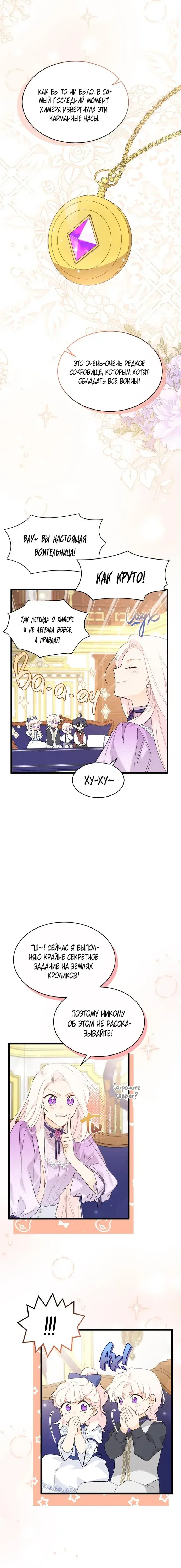 Page 2.001