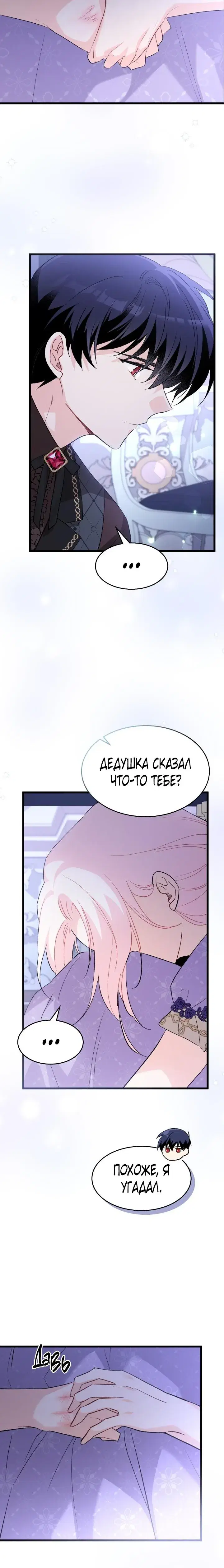 Page 2.001