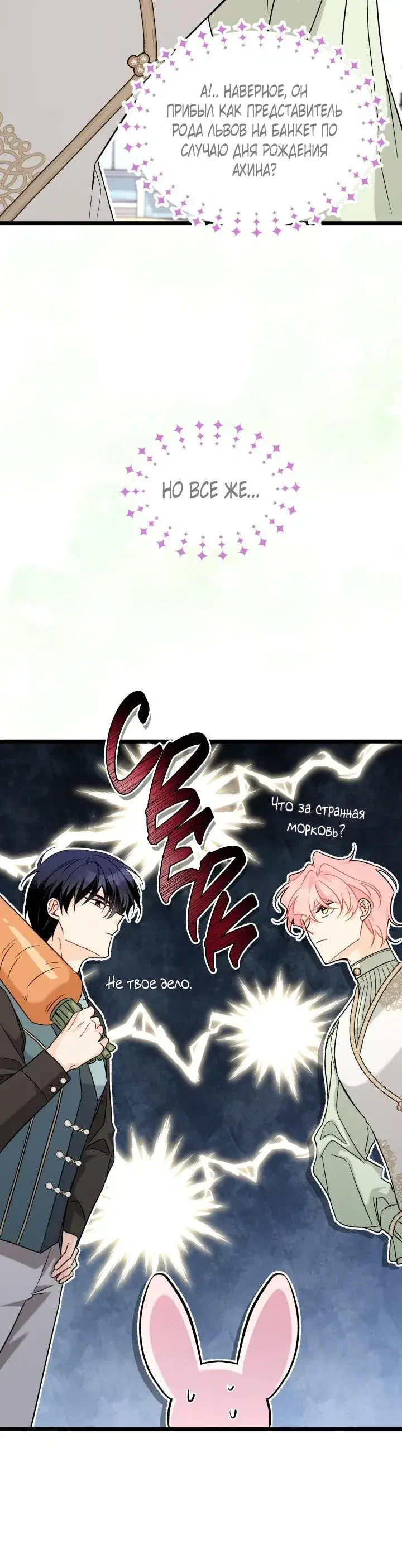 Page 2.001