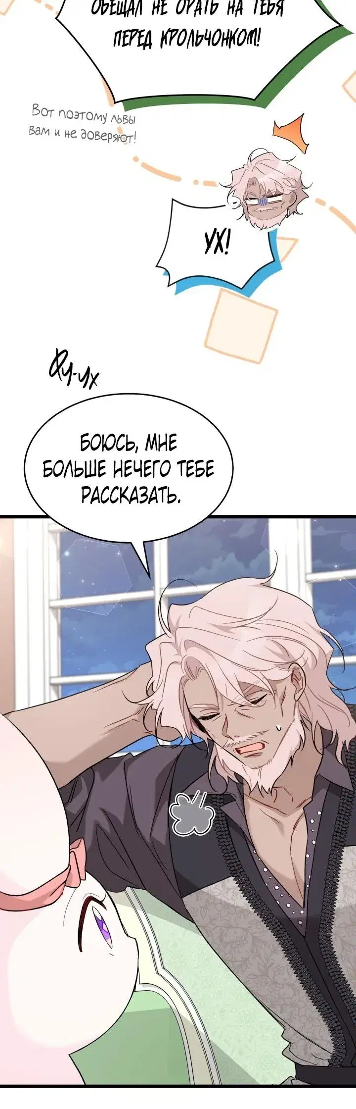 Page 2.001