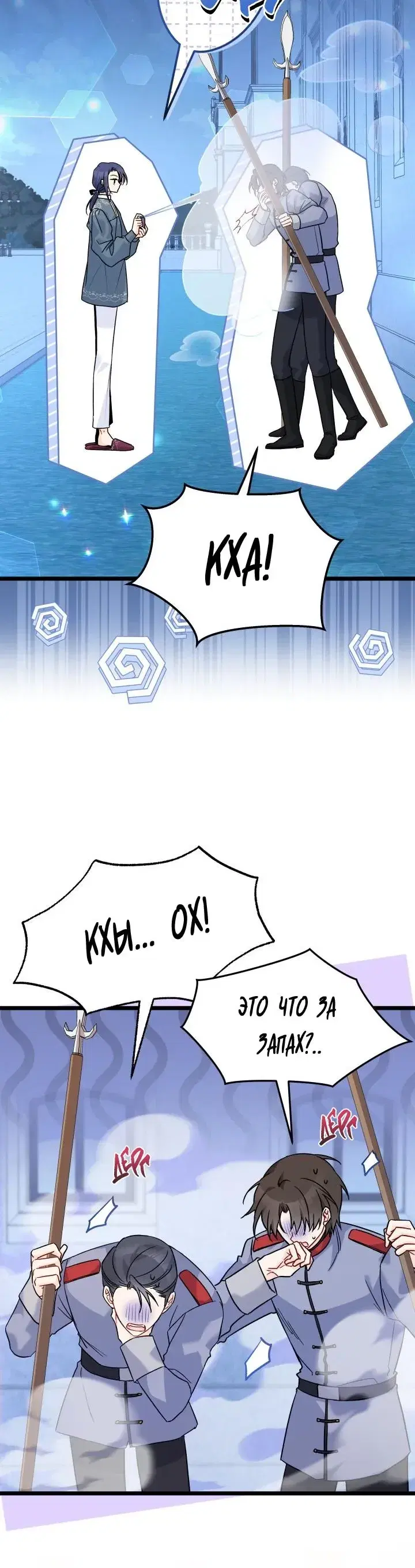 Page 2.001