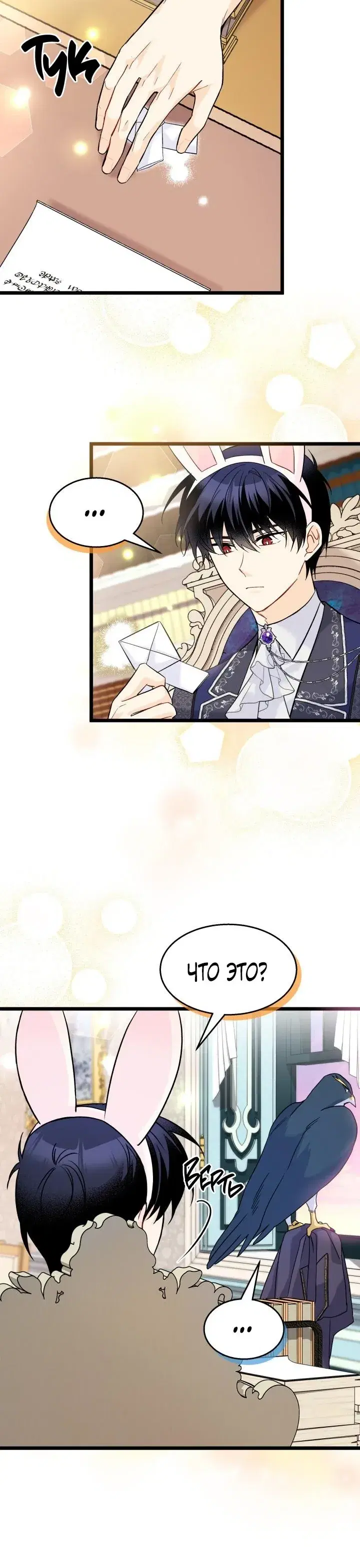 Page 2.001
