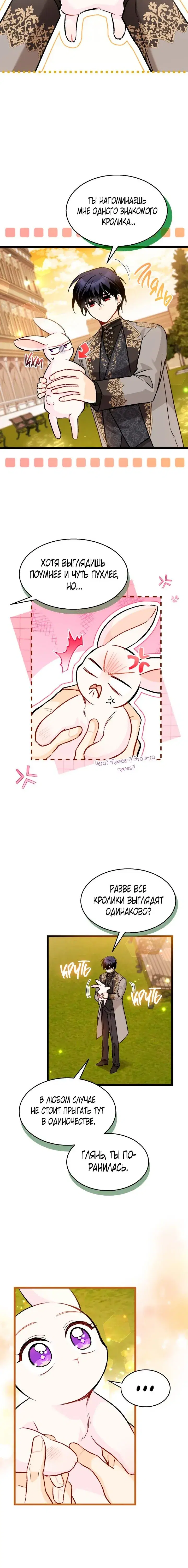 Page 2.001