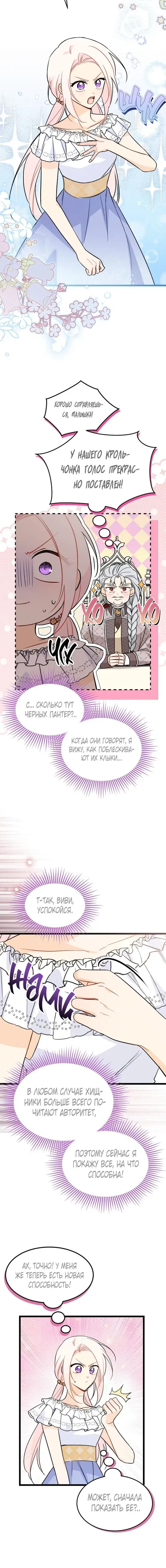 Page 2.001