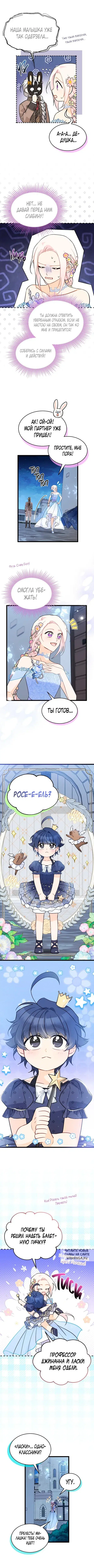 Page 2.000