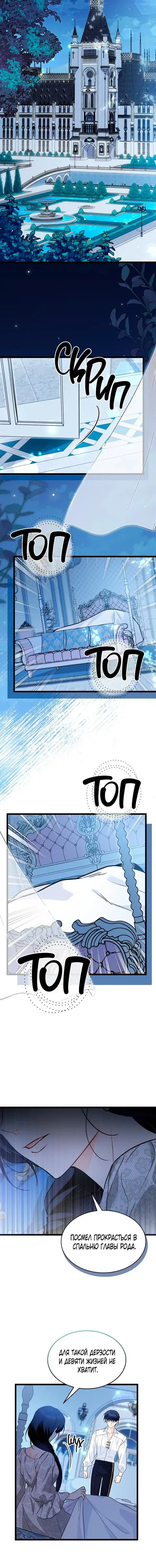 Page 2.001