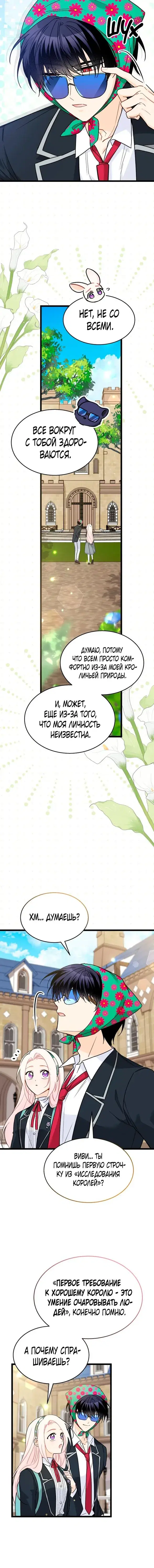 Page 2.001