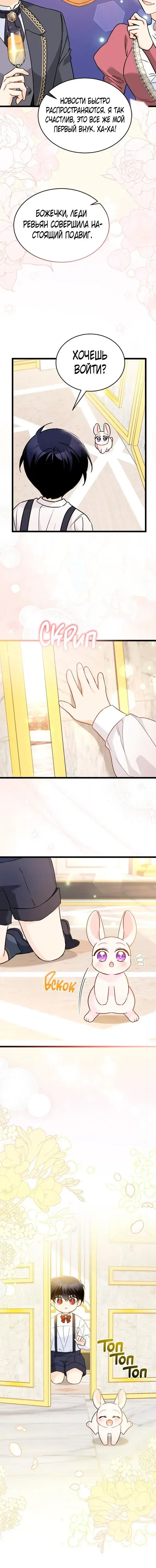Page 2.001