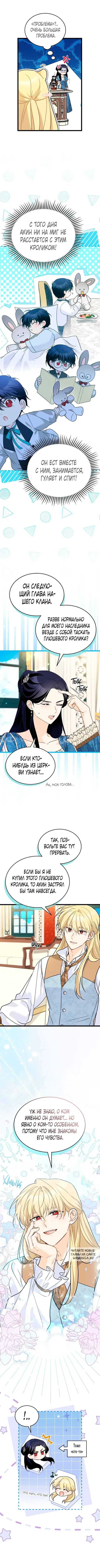 Page 2.000