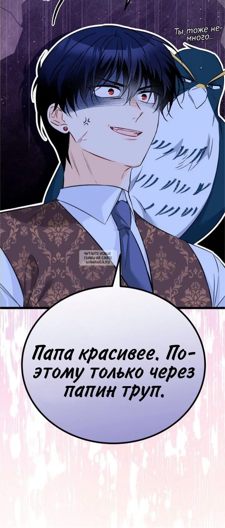 Page 23.000