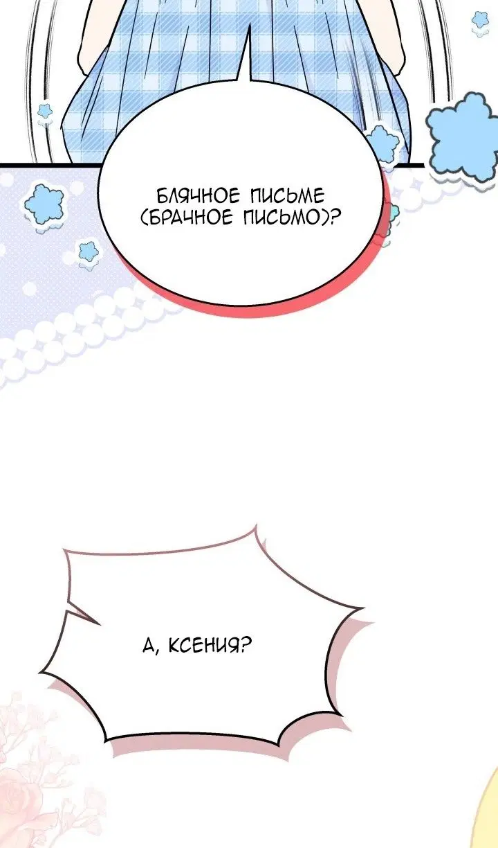 Page 35.000
