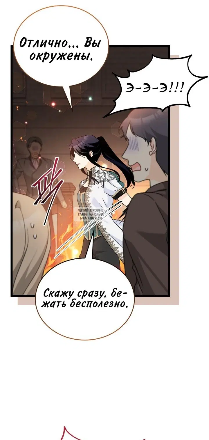 Page 38.000