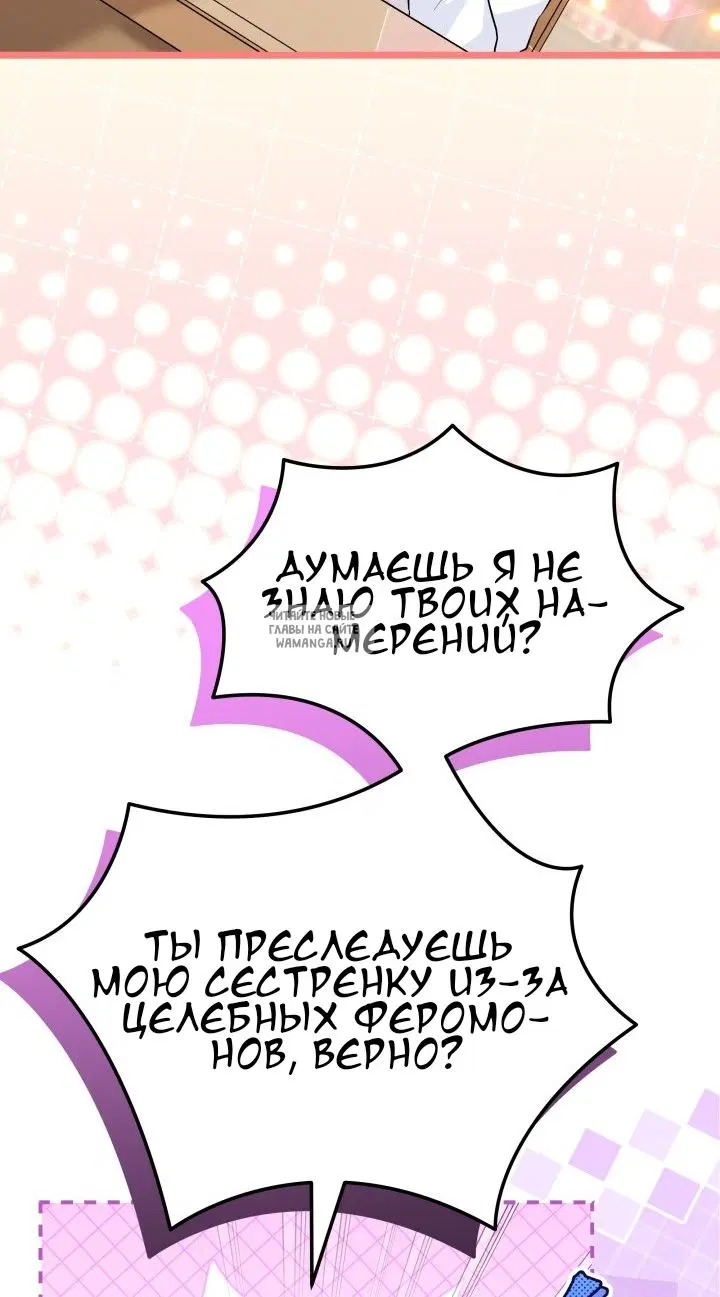 Page 39.000