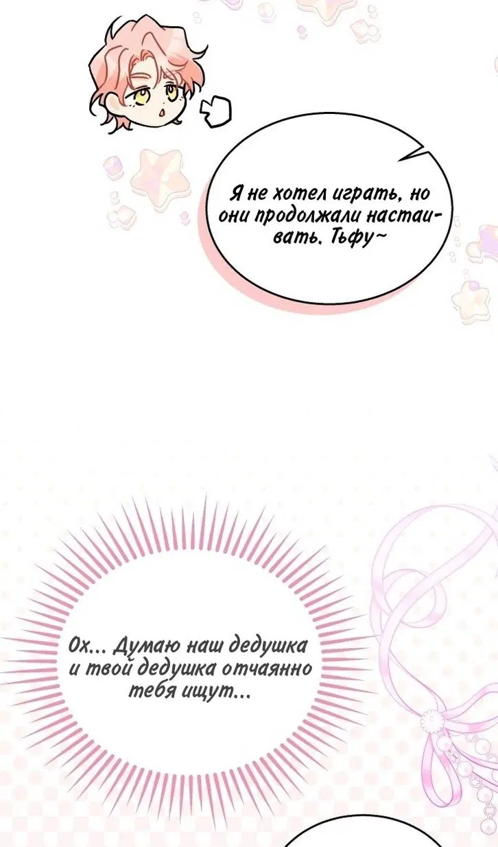 Page 30.000