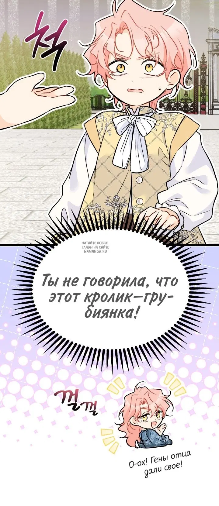 Page 30.000