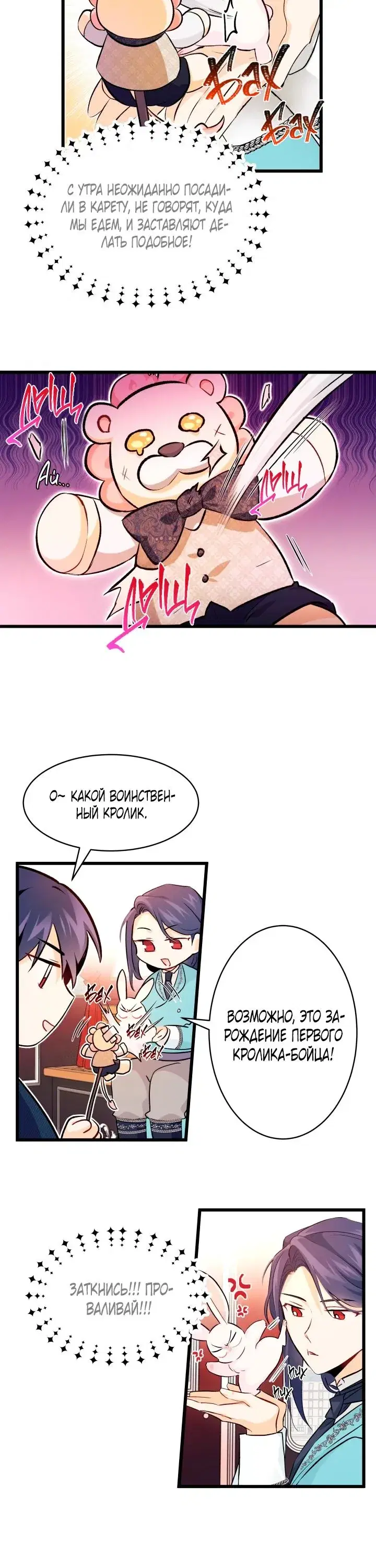 Page 3.001