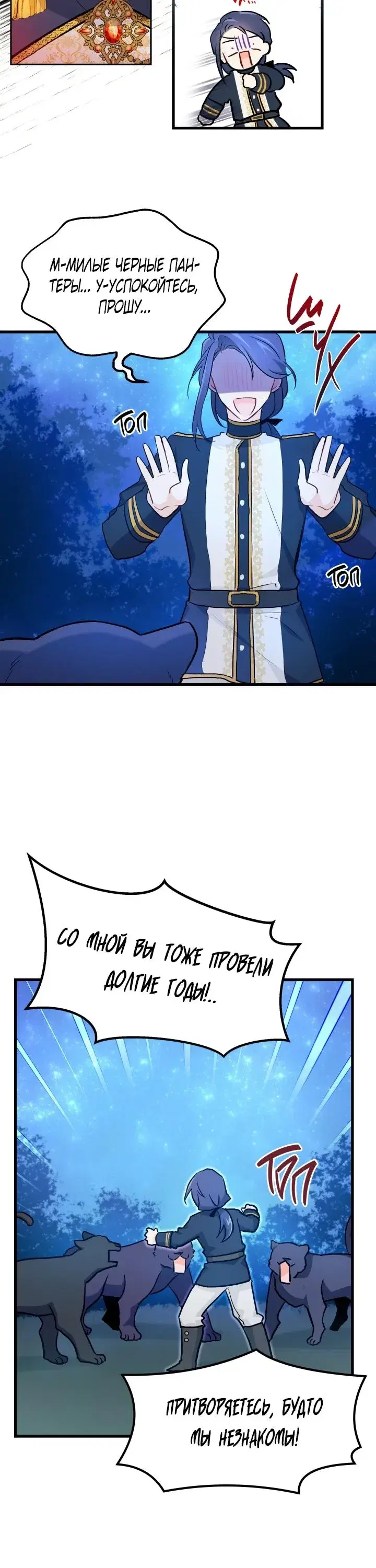 Page 3.001