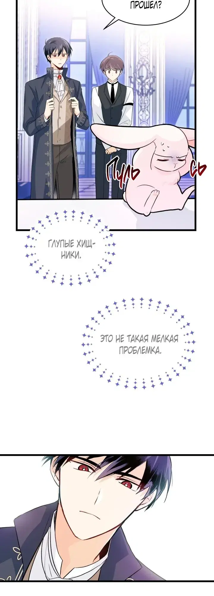 Page 3.001