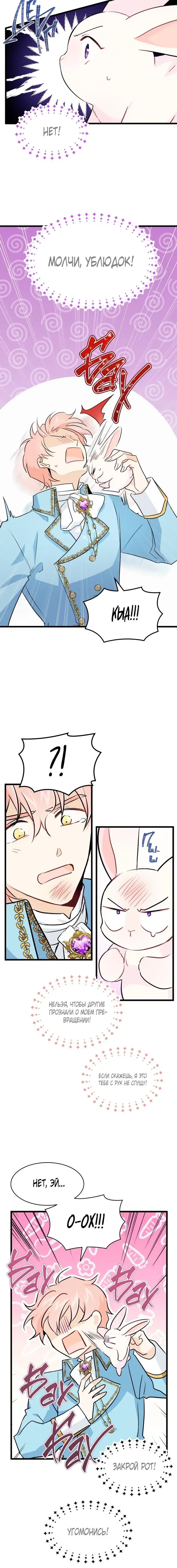 Page 3.001