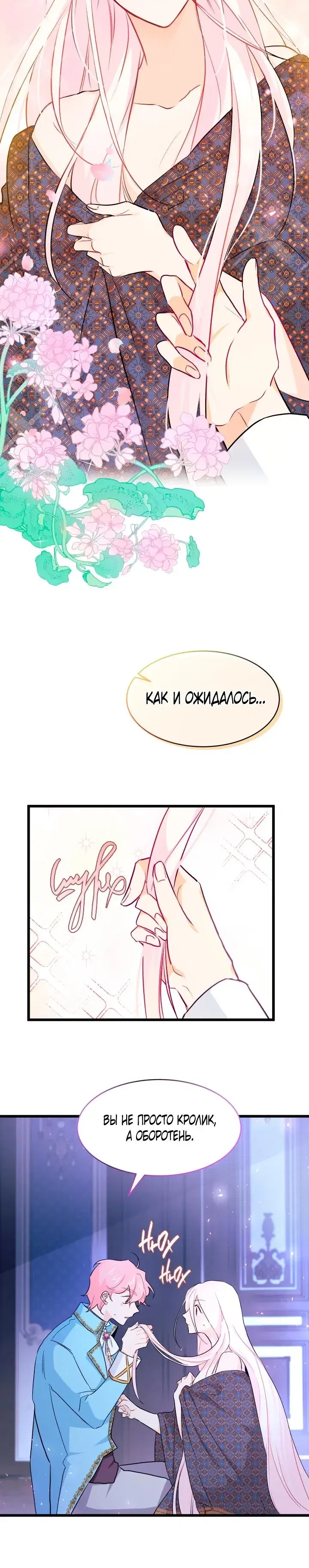 Page 3.001