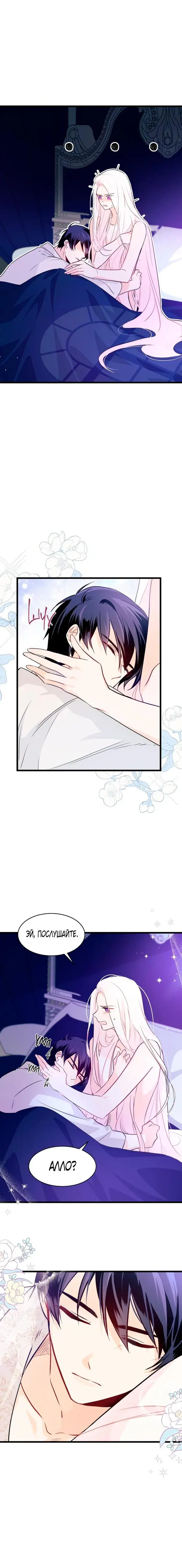 Page 3.001